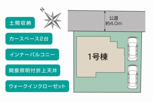 【仲介手数料０円】綾瀬市上土棚南4丁目2期　新築一戸建ての区画図|綾瀬市上土棚南4丁目2期　新築一戸建て