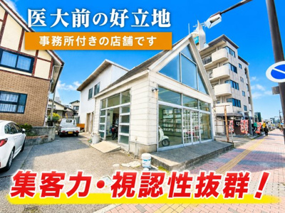 【外観】 | 井村店舗