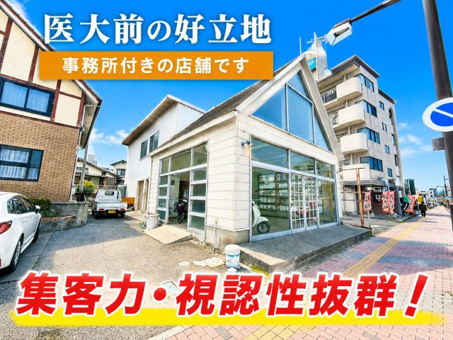 【外観】 | 井村店舗