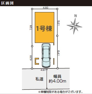 江戸川区東小岩６丁目　新築戸建て全１棟の区画図