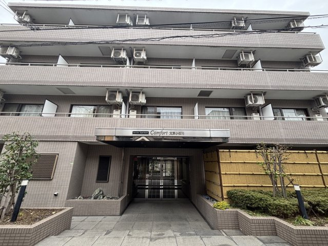 コンフォート文京小石川の画像