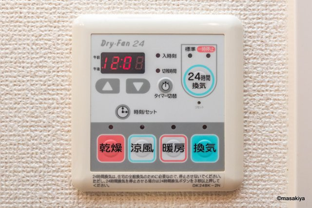 ブローテの浴室|浴室乾燥機