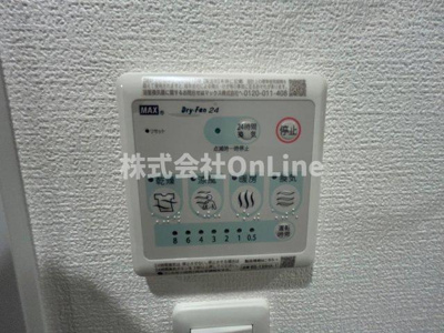 【設備】 | Alivis放出