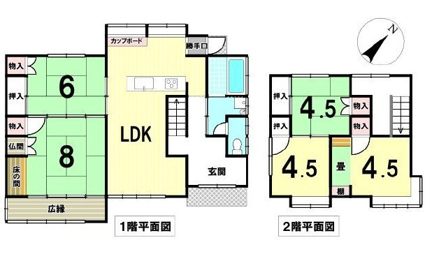安芸区中野3丁目中古戸建