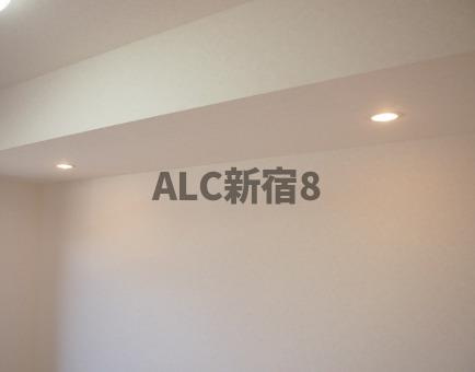 ルーブル新宿西落合八番館の内装