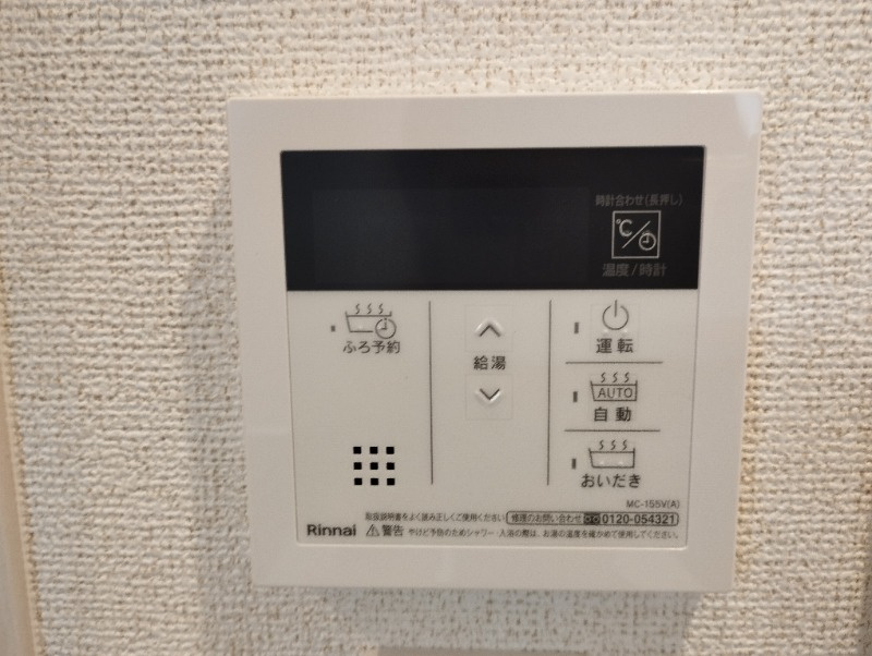 グランシュテルの設備