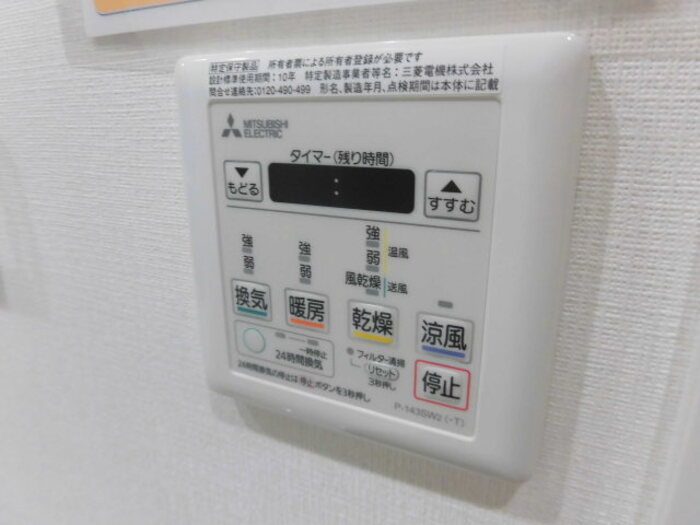 【設備】