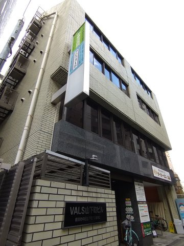 ヴァルス山下町ビルの外観