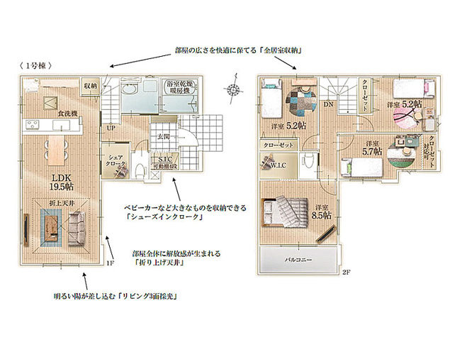 【間取り】 | 富士見市関沢2丁目　新築一戸建住宅　全1棟　(ふじみ野店) | シェアクローク・WIC付の収納豊富な4LDK。