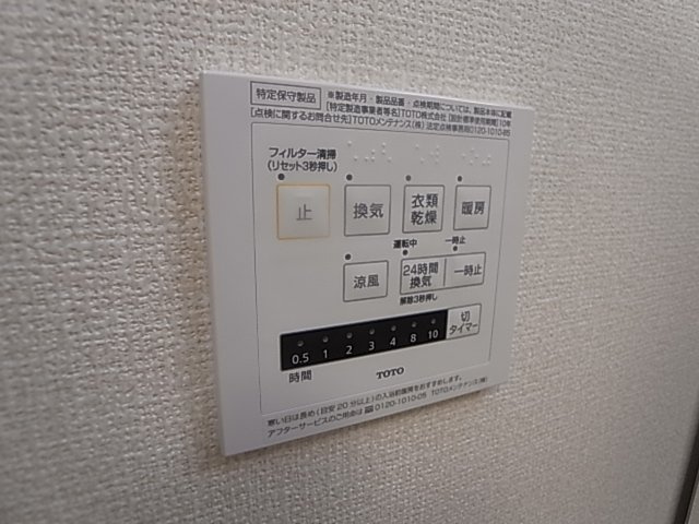 神戸市須磨区千守町１丁目のアパート