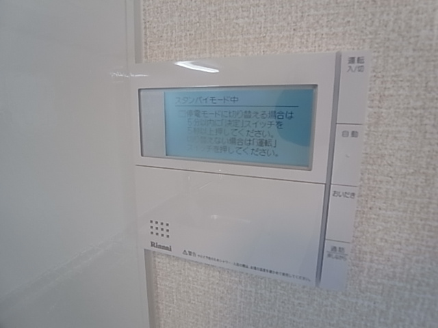 神戸市須磨区千守町１丁目のアパート