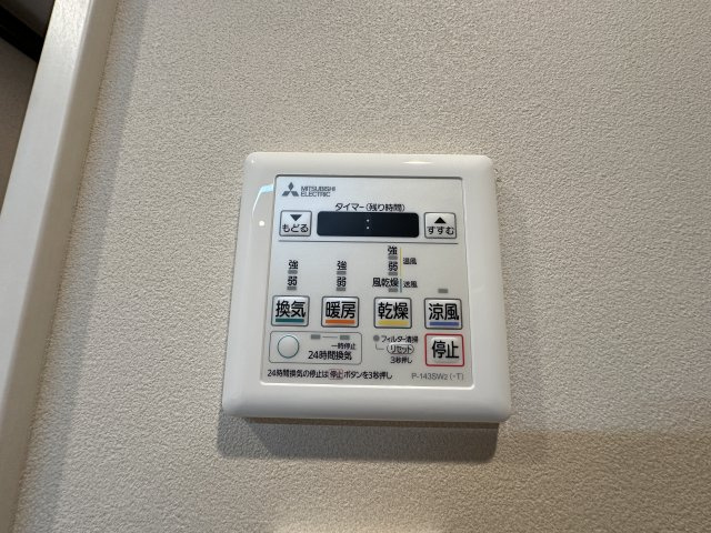 アール・ケープラザベイサイドヴュー横濱の浴室|浴室暖房乾燥機付きで、雨の日のお洗濯にも困りませんね。