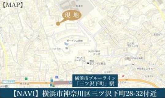 仲介手数料無料　横浜市神奈川区三ツ沢下町の地図