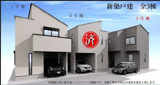 仲介手数料無料　横浜市神奈川区三ツ沢下町の外観パース