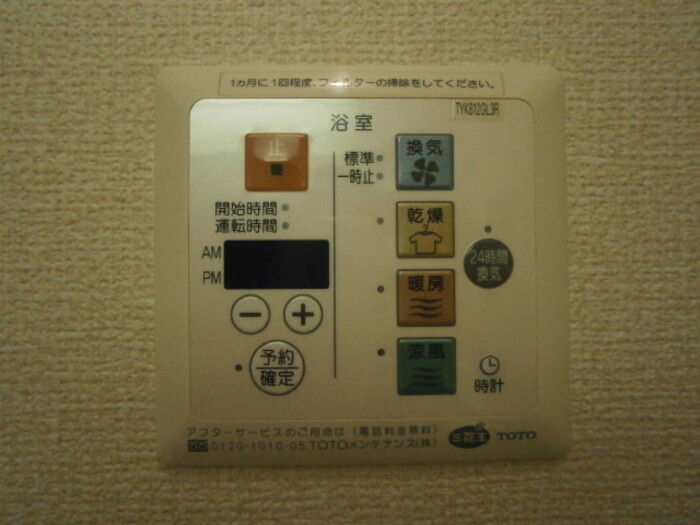 ソレアードⅡの設備