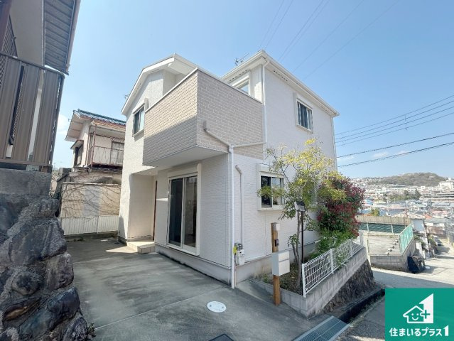 宝塚市野上　中古一戸建て