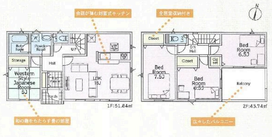 茅ヶ崎市柳島新築戸建の画像