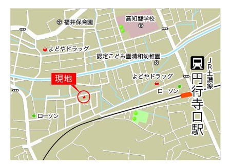【WIC２つ有】高知市福井東町3期　2号棟新築の地図|JR円行寺口駅まで徒歩８分の好立地！通勤通学に便利☆