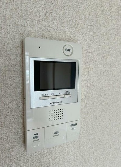 【セキュリティ】