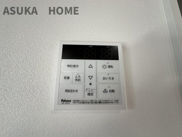 横浜市金沢区瀬戸の浴室|家族の帰宅時間に合わせて活躍する追い焚き機能です。水や電気の節約にもなりますね。