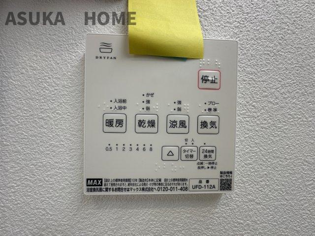 横浜市金沢区瀬戸の浴室|浴室暖房乾燥機があるので、浴室環境もボタン一つで過ごしやすいバスタイムになります