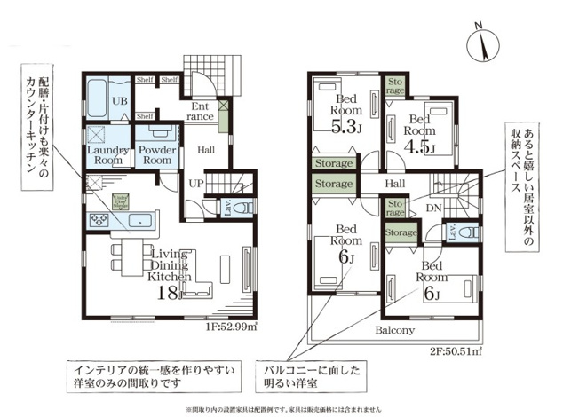 【間取り】 | Livele Garden.S熊谷市箱田第7　新築住宅 | LDK18帖の家■独立パウダールーム・ランドリールーム■2部屋からアクセス可能なバルコニー