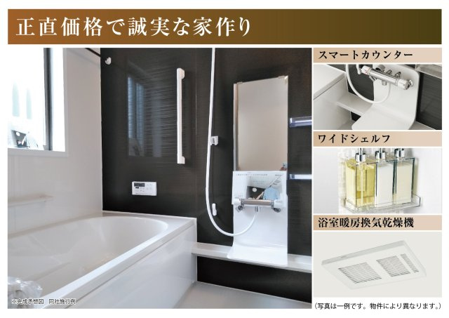 【商談中】新築戸建　岐阜市東鶉5丁目　全5区画分譲の浴室|１坪タイプの浴室で浴室換気乾燥機付きです。タイル床はカビの発生を抑制します。