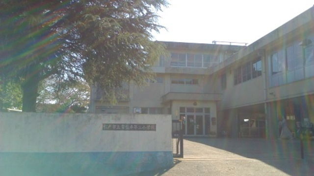 サンドエル新八柱のその他|松戸市立常盤平第三小学校