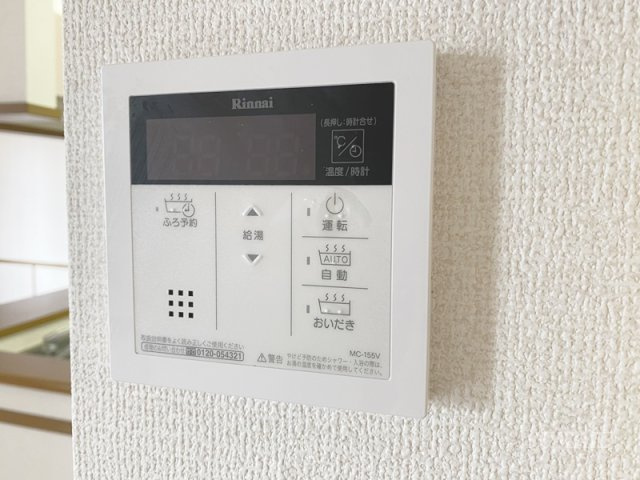 ヴィクトワール　Ⅰの設備|給湯パネル☆