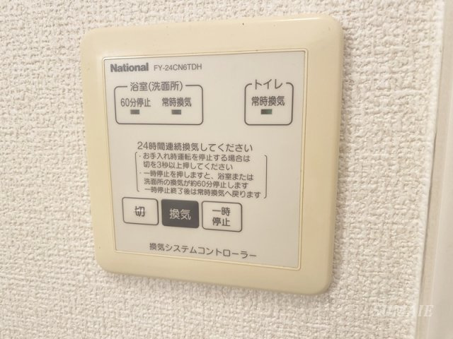 ヴィクトワール　Ⅰの設備|換気機能☆