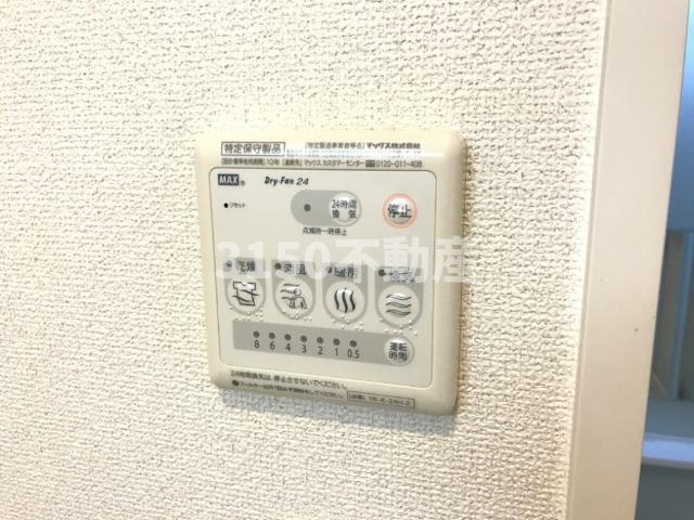 ＲＥＡ　愛（アイ）のその他|浴室乾燥機