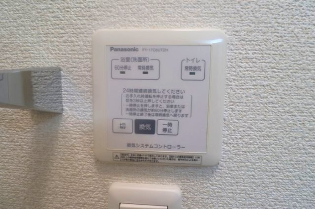 【設備】