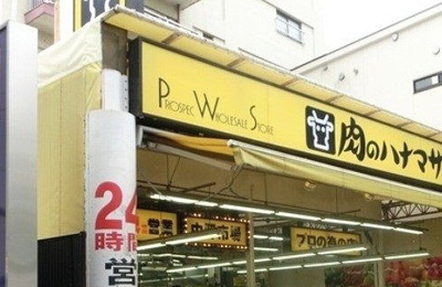 【周辺】 | フィールド西新宿