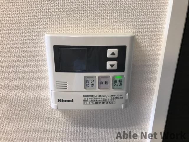 ひなた の設備|給湯パネル