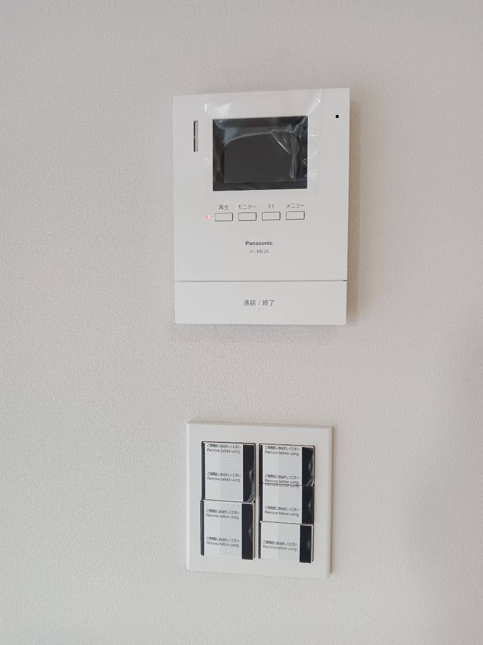 【セキュリティ】