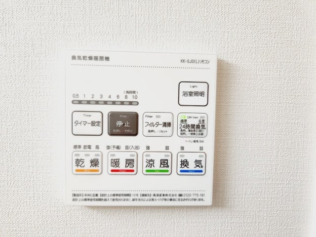 【設備】