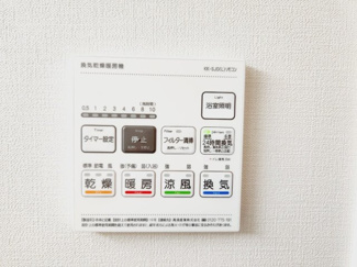 【設備】