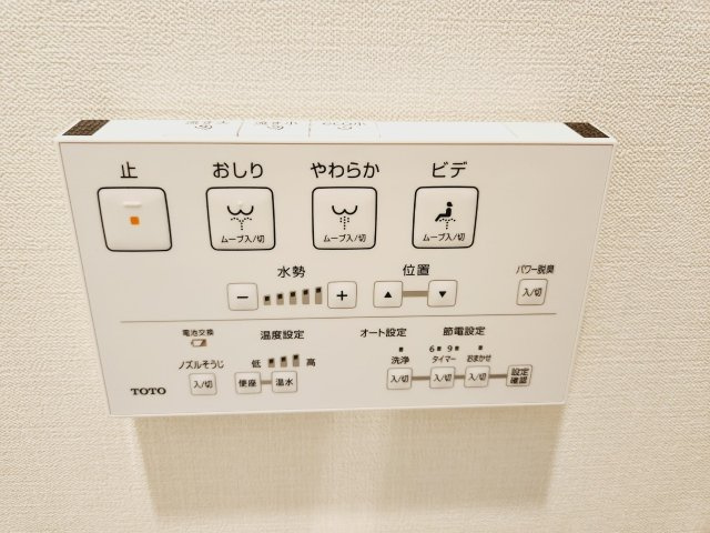 【設備】