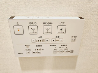 【設備】