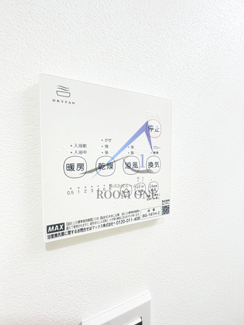 Grip羽田