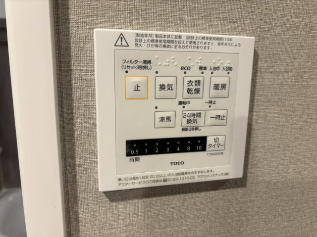 ルネ枚方のその他