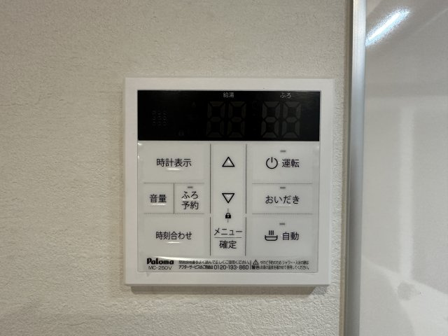 明石市大久保町山手台２丁目戸建２号棟のその他