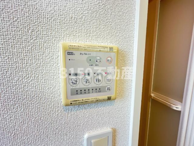 ベストハイツの設備|浴室乾燥機