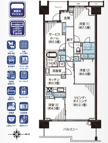 グランドメゾン東戸塚3番館