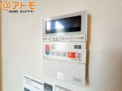 【設備】 | 葵区沓谷一丁目　新築戸建　全1棟 | ボタンひとつで湯張りのできるオートバス機能♪