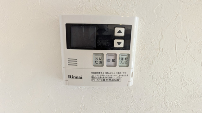 【発電・温水設備】 | グリーンコーポ多摩プラザA棟