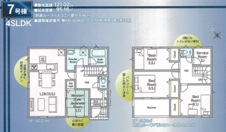 【間取り】 | 【広々インナーバルコニー】和室付き！