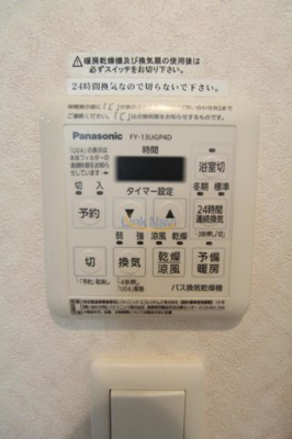 【浴室】 | 第21関根マンション