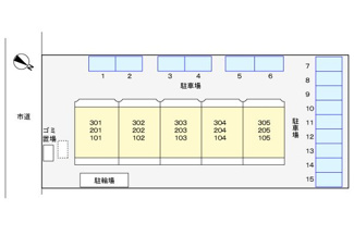 【駐車場】
