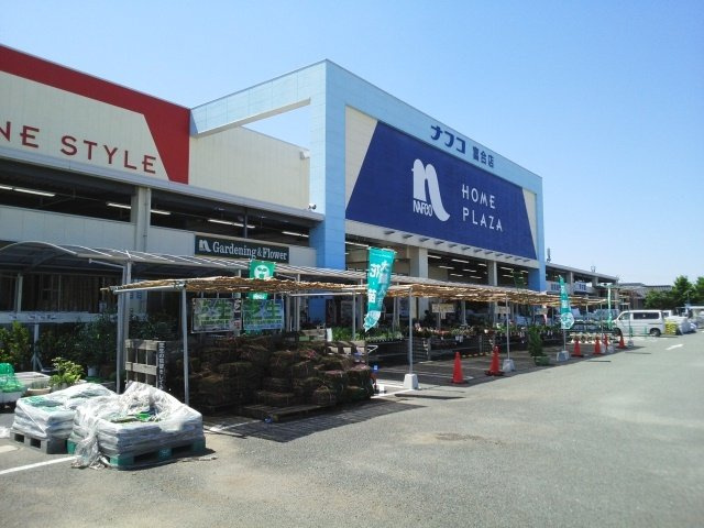 リアフラント　Ⅱの周辺|ナフコ富合店まで890m